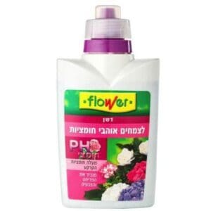 דשן לצמחים אוהבי חומציות