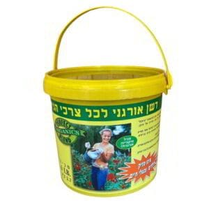 דשן אורגני לגינה